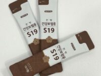 [광주 독감 치료] 한방에서도 독감 예방과 회복 관리가 가능합니다