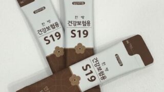 [광주 독감 치료] 한방에서도 독감 예방과 회복 관리가 가능합니다