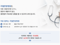 회전근개 완전파열 봉합수술 후 극심한 야간통 및 관절 가동범위 정체 회복 케이스